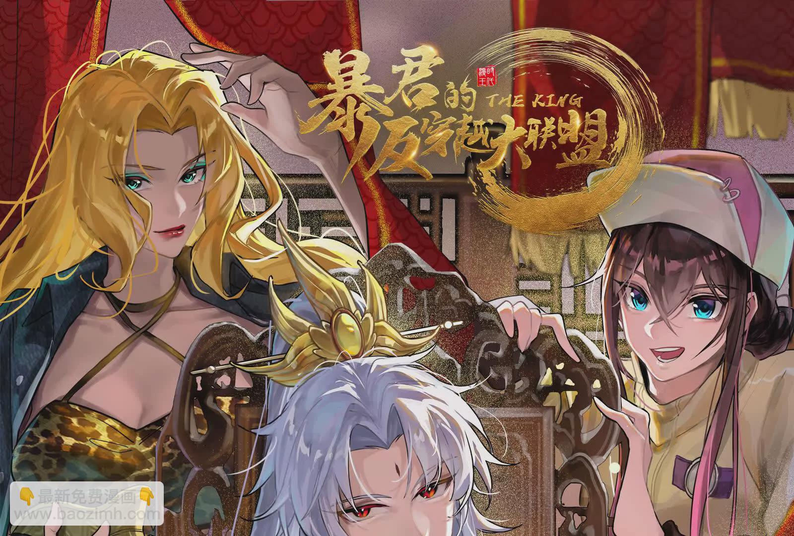 古神遊戲 - 第124話 現身！我們來真的(4/4) - 3